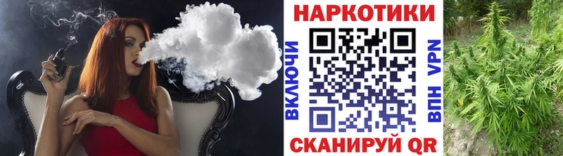 Купить Похвистнево COCAIN  Конопля 