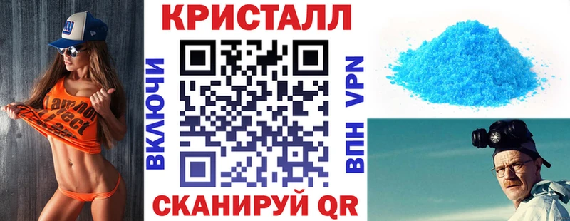 Амфетамин Розовый  это состав  Похвистнево 