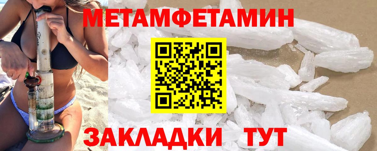 МЕТ  Бошки Шишки  Вход с VPN  Похвистнево  MDMA  НБОМе  Мефедрон   ГАШИШ  Cocaine 
