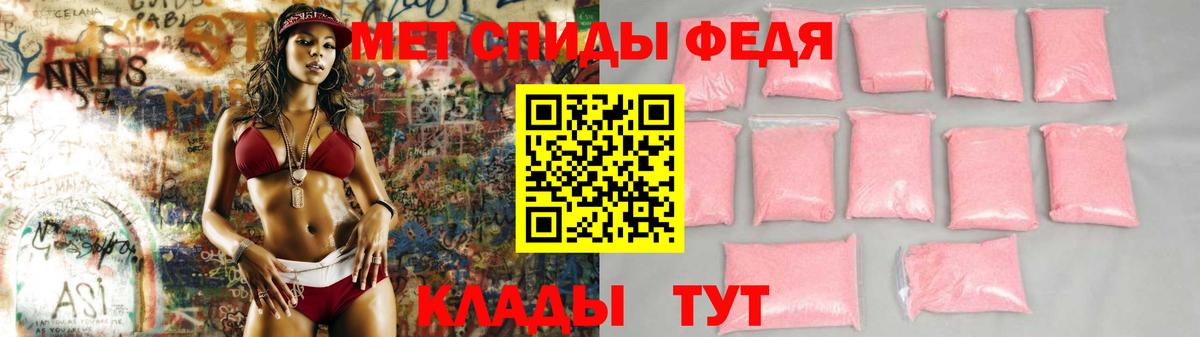 Похвистнево  Амфетамин VHQ  Амфетамин  Вход с VPN 