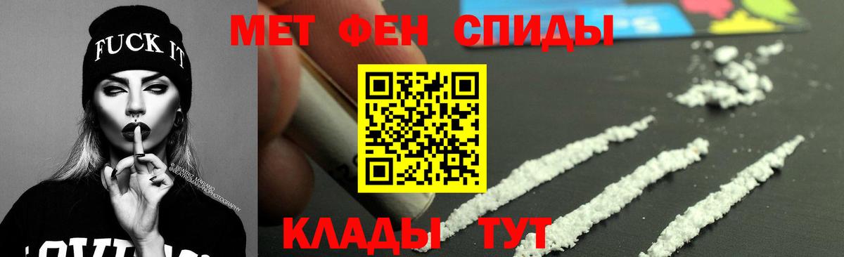 АМФ Premium Похвистнево