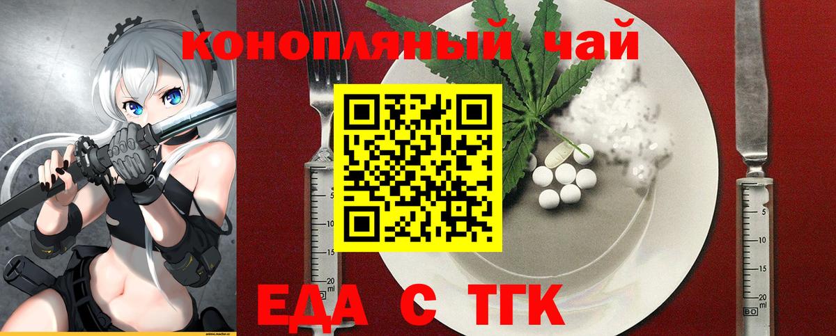 Canna-Cookies марихуана  Вход с VPN  Похвистнево 
