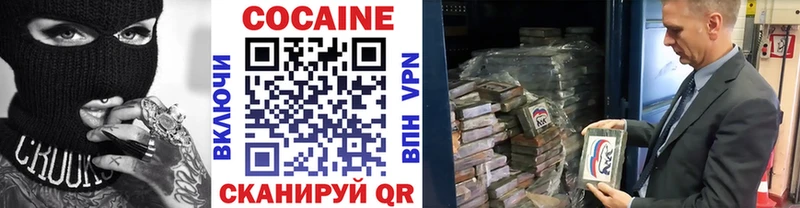 купить закладку  Похвистнево  KRAKEN вход  Cocaine Колумбийский 