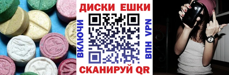 ЭКСТАЗИ 300 mg Похвистнево