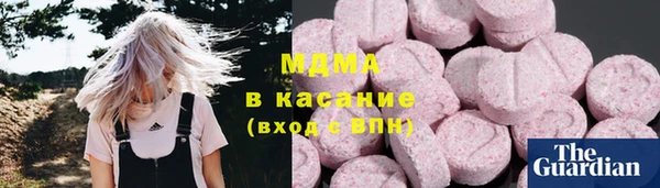 кристаллы Алексин