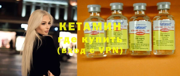 кристаллы Алексин