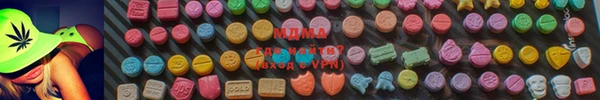 метамфетамин Алексеевка