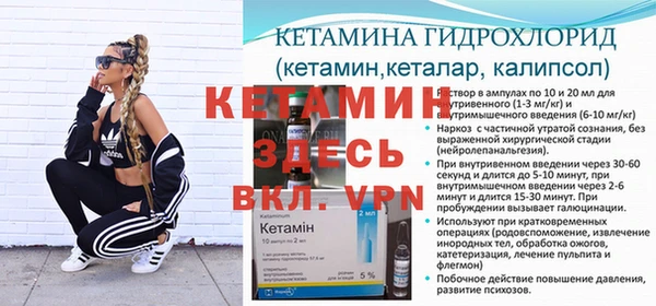 первитин Протвино
