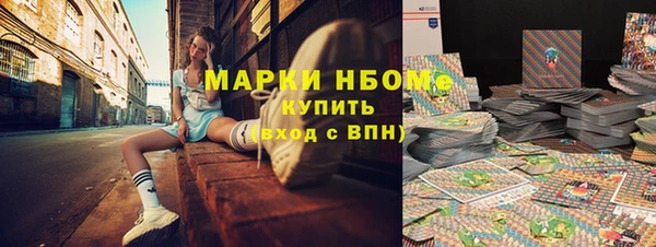 кристаллы Алексин