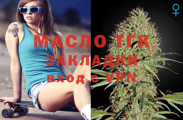 кристаллы Алексин