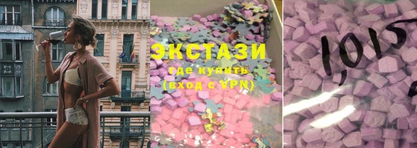 метамфетамин Алексеевка