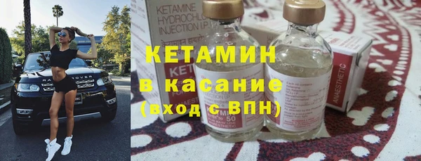 метамфетамин Алексеевка