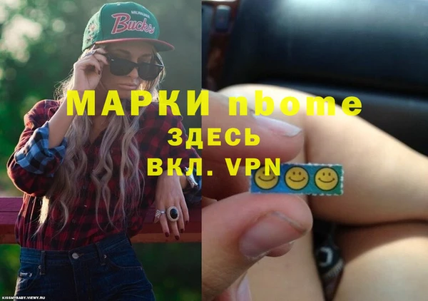 метамфетамин Алексеевка
