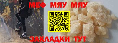 гидра Можайск