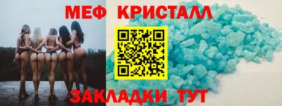 гидра Можайск