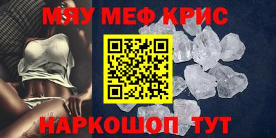 гидра Можайск