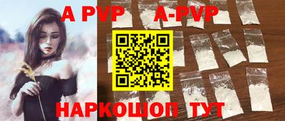 наркотики Моздок