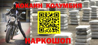 гидра Можайск
