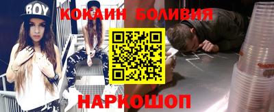мяу мяу кристалл Абинск
