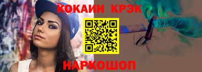 наркотики Моздок