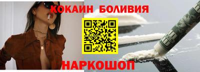мяу мяу кристалл Абинск