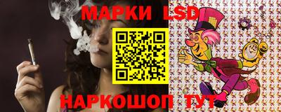 наркотики Моздок