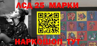 наркотики Моздок
