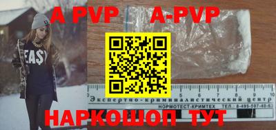 наркотики Моздок