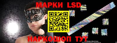 наркотики Моздок