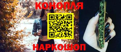 гашиш Абакан