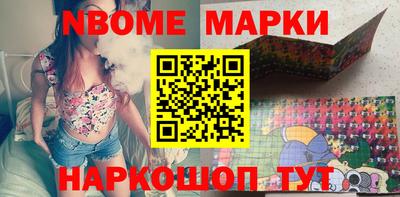 ГАЛЛЮЦИНОГЕННЫЕ ГРИБЫ Азнакаево