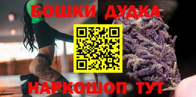 дурь Можга