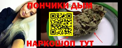 мяу мяу кристалл Абинск