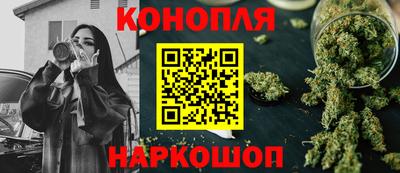 наркотики Моздок