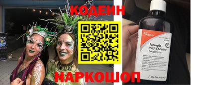 гидра Можайск