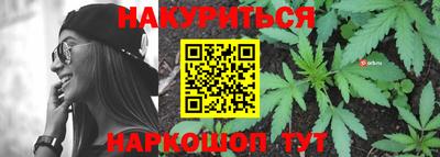 гашиш Абакан