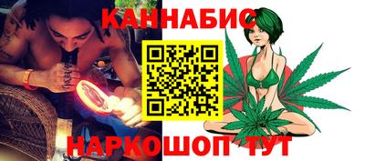 гидра Можайск