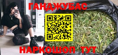 гидра Можайск