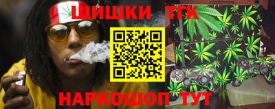 наркотики Моздок