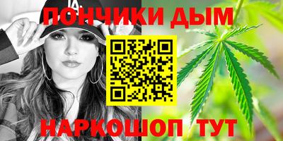 гашиш Абакан