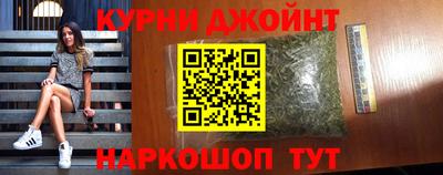 гашиш Абакан