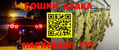 гашиш Абакан