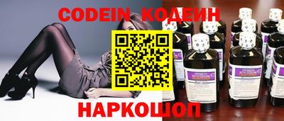 наркотики Моздок