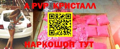 гидра Можайск