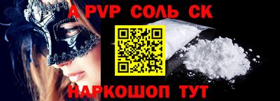 гашиш Абакан