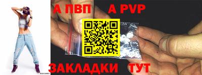 гидра Можайск