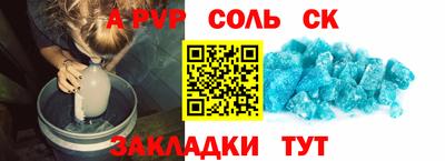 ГАЛЛЮЦИНОГЕННЫЕ ГРИБЫ Азнакаево