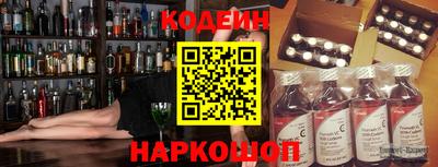 наркотики Моздок