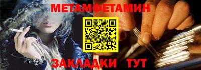 гидра Можайск